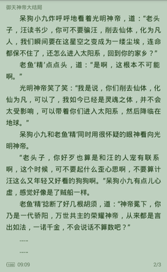 鸭脖娱乐污版下载